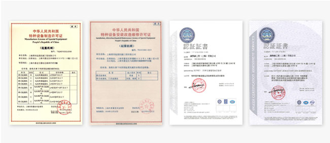 康佛森起重機